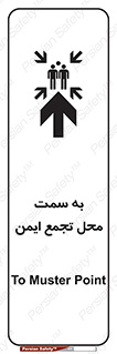  , مکان , امن , مناسب , 