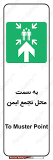  , مکان , امن , مناسب , 