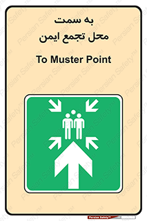  , مکان , امن , مناسب , 