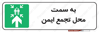  , مکان , امن , مناسب , 