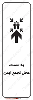  , مکان , امن , مناسب , 