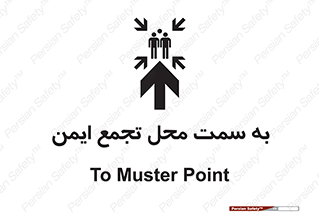  , مکان , امن , مناسب , 