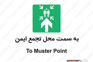  , مکان , امن , مناسب , 