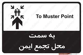  , مکان , امن , مناسب , 