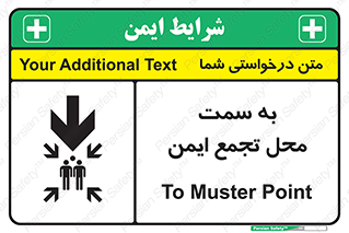  , مکان , امن , مناسب , 