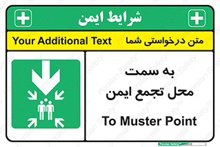  , مکان , امن , مناسب , 