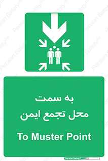 , مکان , امن , مناسب , 