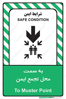  , مکان , امن , مناسب , 