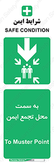  , مکان , امن , مناسب , 