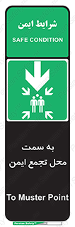  , مکان , امن , مناسب , 