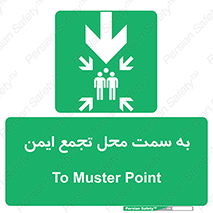  , مکان , امن , مناسب , 