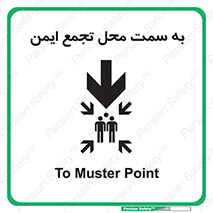  , مکان , امن , مناسب , 