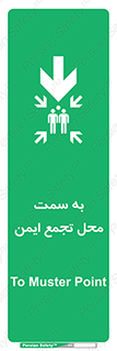  , مکان , امن , مناسب , 