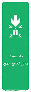  , مکان , امن , مناسب , 