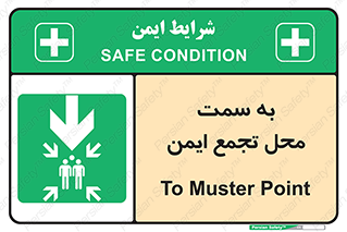  , مکان , امن , مناسب , 