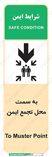  , مکان , امن , مناسب , 