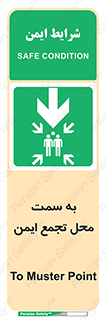  , مکان , امن , مناسب , 