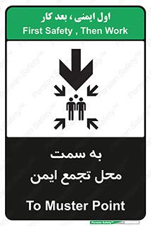  , مکان , امن , مناسب , 