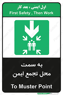  , مکان , امن , مناسب , 