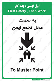  , مکان , امن , مناسب , 
