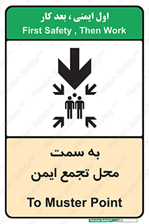  , مکان , امن , مناسب , 