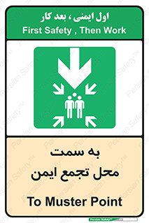  , مکان , امن , مناسب , 