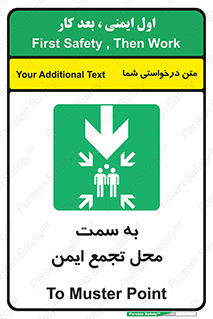  , مکان , امن , مناسب , 