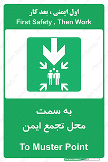  , مکان , امن , مناسب , 