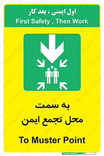  , مکان , امن , مناسب , 