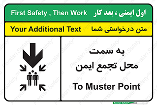  , مکان , امن , مناسب , 