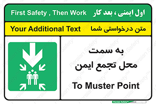  , مکان , امن , مناسب , 