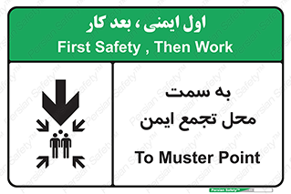  , مکان , امن , مناسب , 