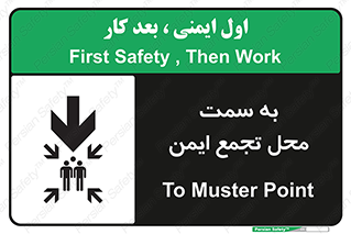 , مکان , امن , مناسب , 