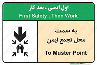  , مکان , امن , مناسب , 
