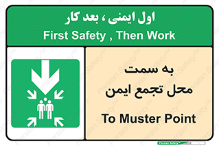  , مکان , امن , مناسب , 