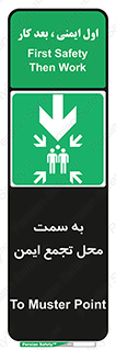  , مکان , امن , مناسب , 