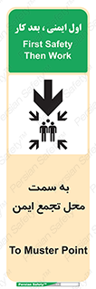 , مکان , امن , مناسب , 