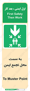  , مکان , امن , مناسب , 
