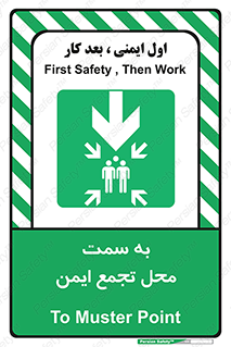  , مکان , امن , مناسب , 