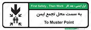  , مکان , امن , مناسب , 