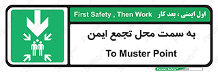  , مکان , امن , مناسب , 