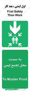  , مکان , امن , مناسب , 