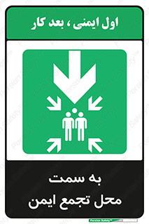  , مکان , امن , مناسب , 