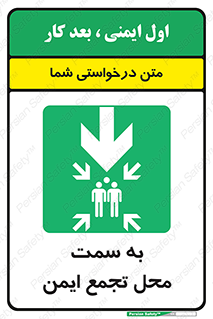  , مکان , امن , مناسب , 