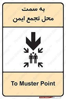  , مکان , امن , مناسب , 