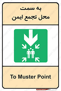  , مکان , امن , مناسب , 