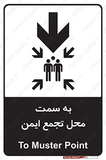  , مکان , امن , مناسب , 