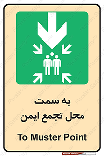  , مکان , امن , مناسب , 