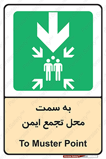  , مکان , امن , مناسب , 