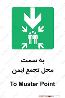  , مکان , امن , مناسب , 